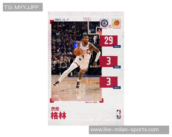 太阳主帅透露杰伦格林恢复良好状态仍需每日观察