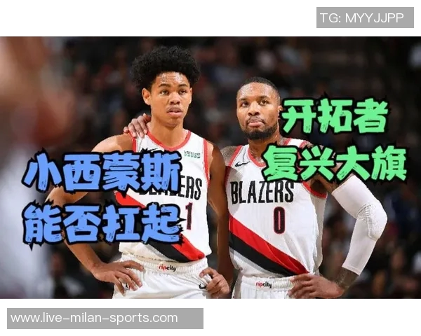 安芬尼西蒙斯：全力以赴展现团队风格篮球的决心与准备