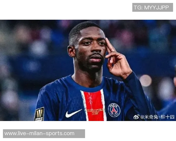 法媒透露登贝莱续约谈判顺利他对薪资要求保持理性克制