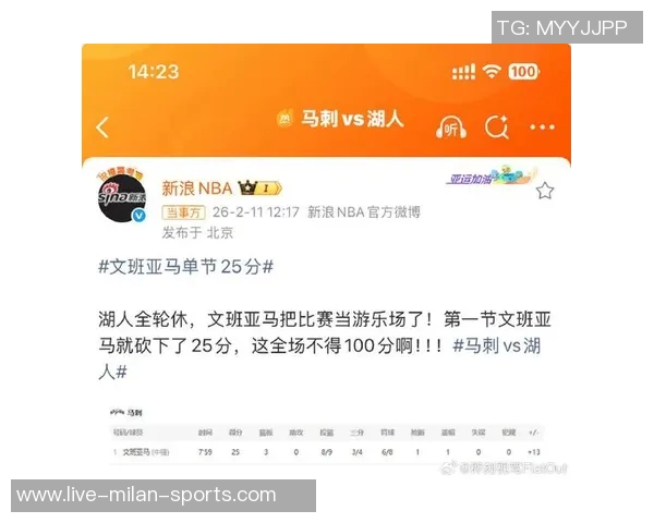 文班近期表现惊艳场均256分钟内贡献264分94板21帽2助1断